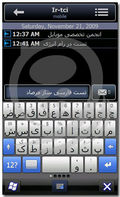 Persian Language pack V1 Beta ( Mersad ) mobile app for free download